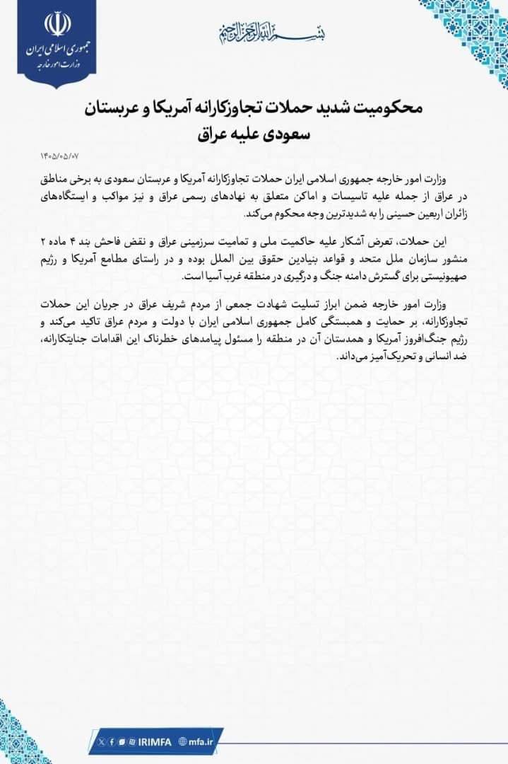 پیام خوزستان