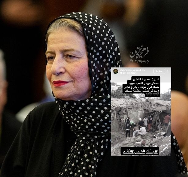 پیام خوزستان