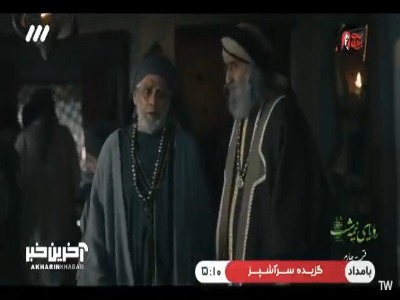 حتی جنازه ام تن به هوس تو نمیدهد!