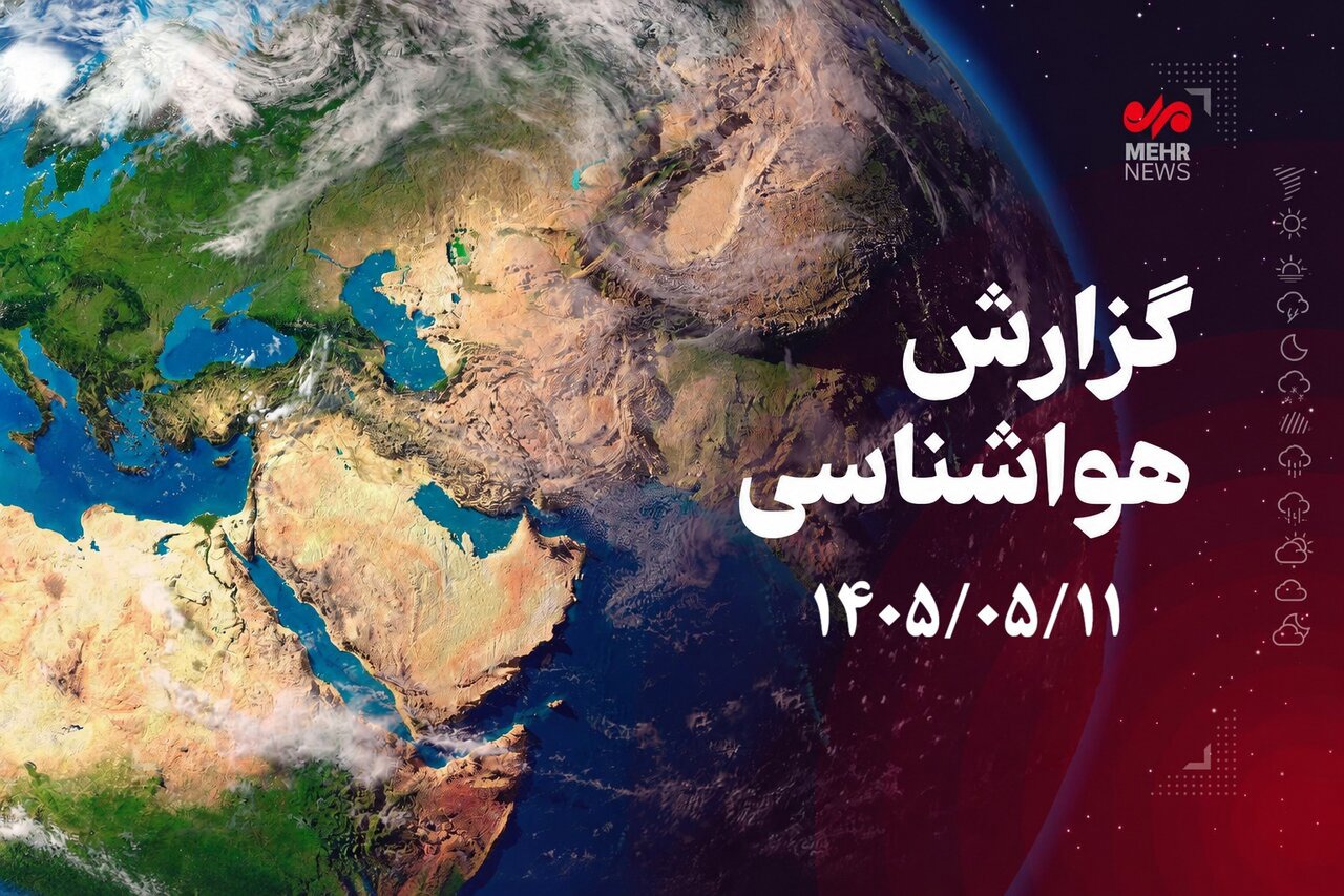 دماهای ۵۰ درجه خوزستان تا پایان هفته ماندگار است