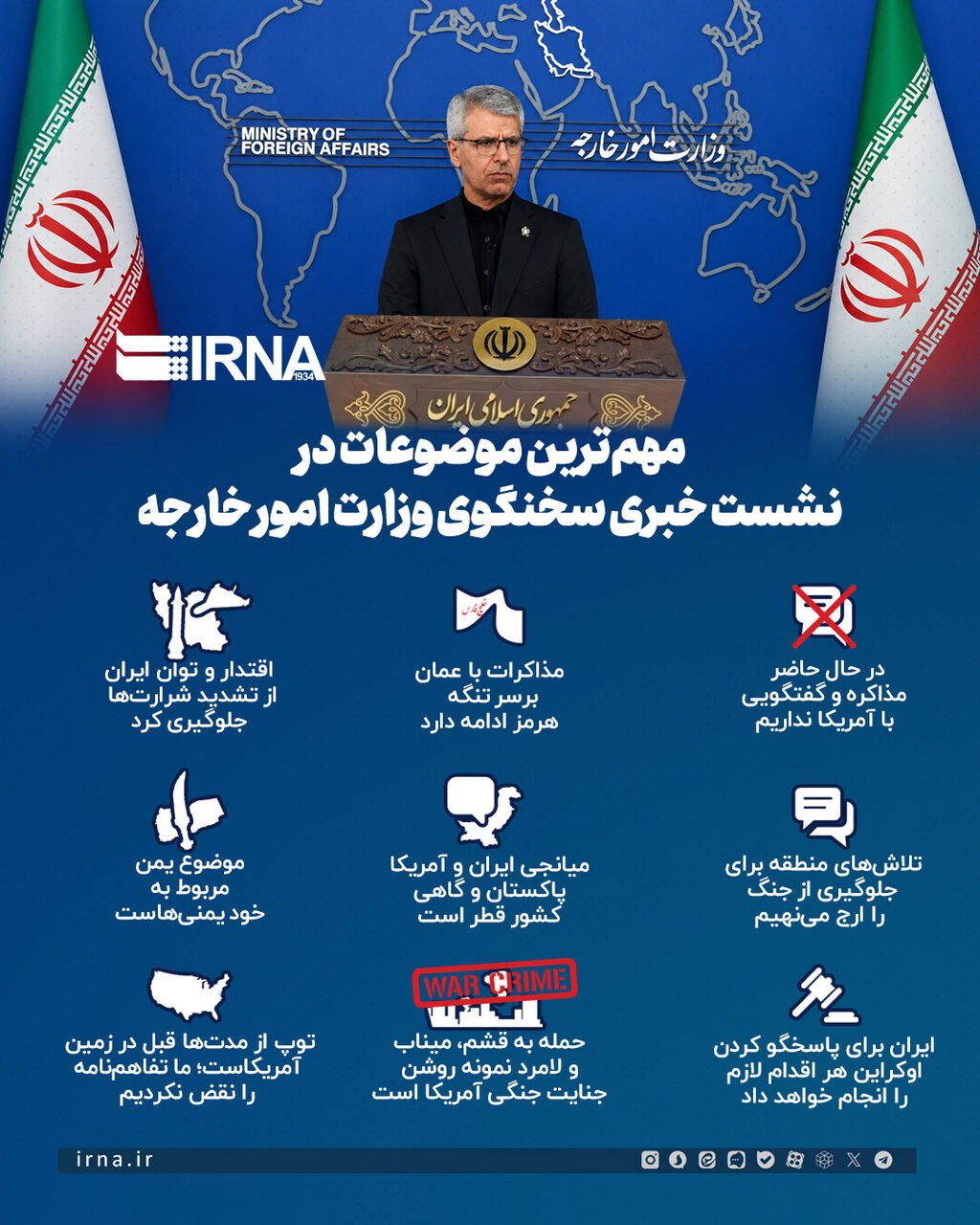 پیام خوزستان