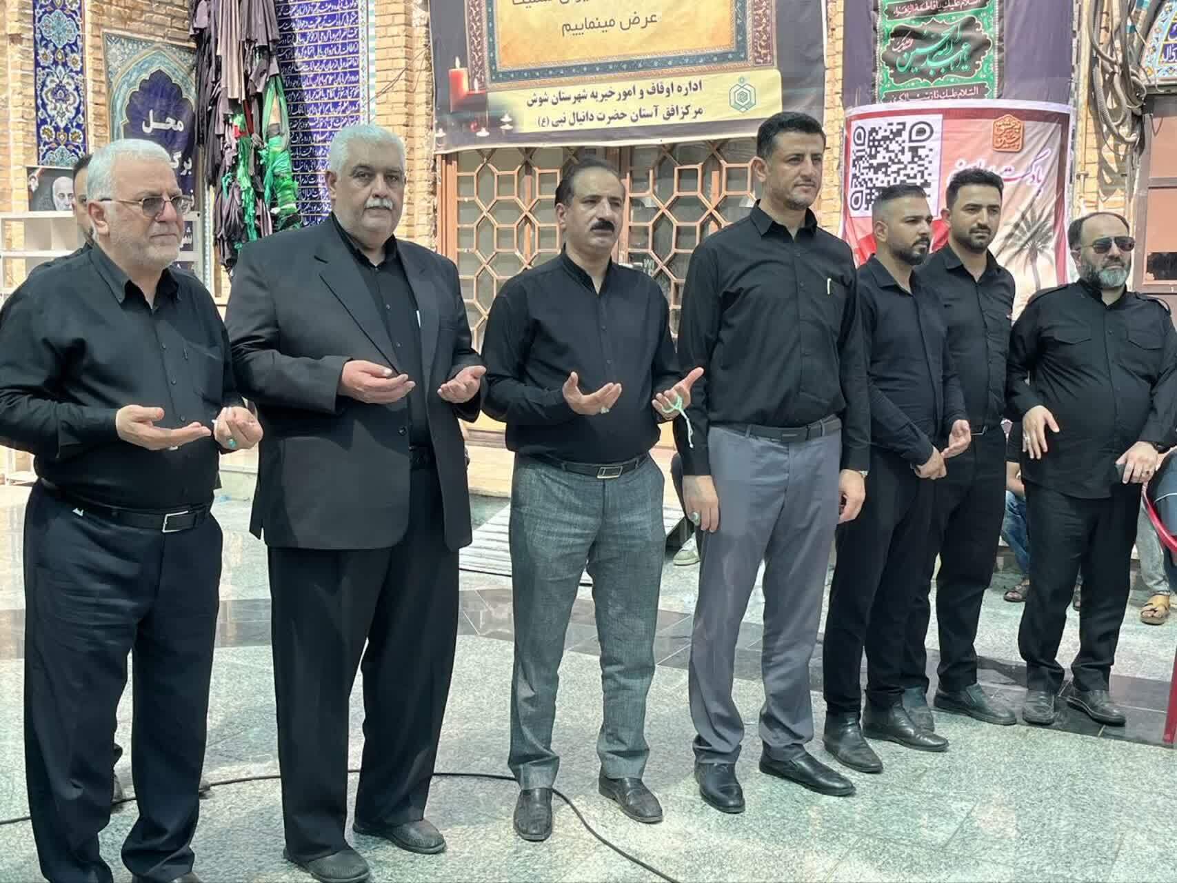 پیام خوزستان