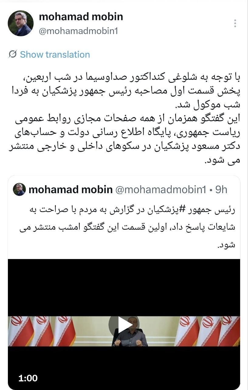 پیام خوزستان