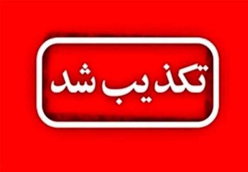 پیام خوزستان