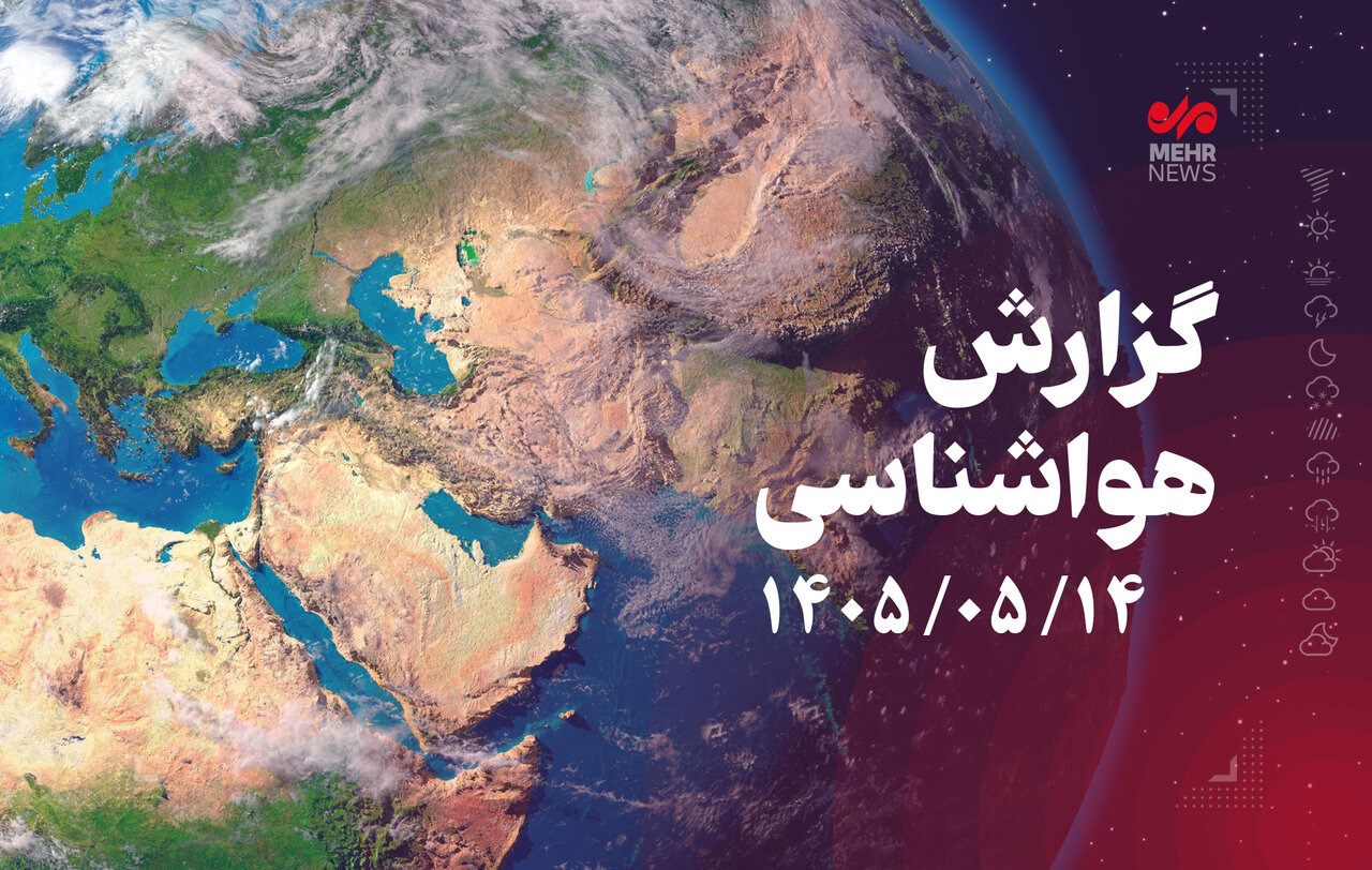 گرمای ۵۰ درجه‌ای خوزستان تا اوایل هفته آینده ادامه دارد