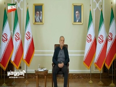 پزشکیان: ایران را همه مردم نگه داشتند، نه فقط کسانی که در خیابان بودند