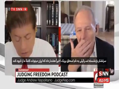 افسر سابق MI۶: ژنرال اسرائیلی هشدار داد ایران می‌تواند ما را نابود کند؛ اطلاعات ما اشتباه بود