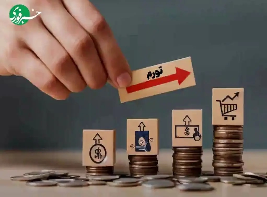 شکاف تورمی میان دهک ها به ۹.۶ درصد رسید/ اینفوگرافیک