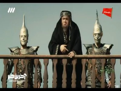 وقت اعدام ابوراجح رسیده!