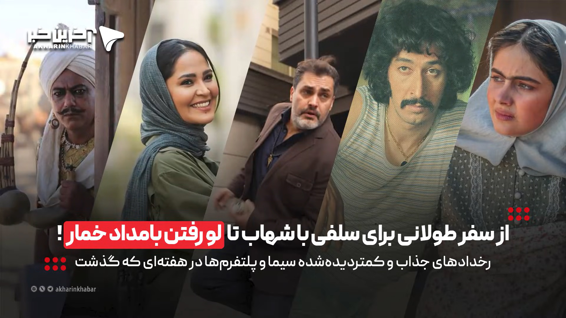 پیام خوزستان