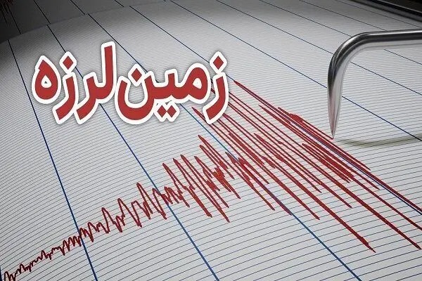زلزله شهر حسینیه اندیمشک را لرزاند
