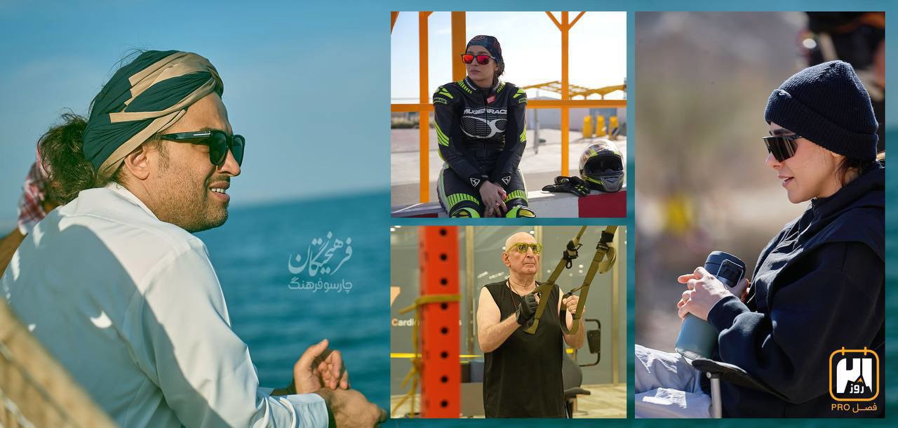 «۲۱ روز» با فرهاد آییش، ناهید کیانی، بنیامین بهادری و  الهام نامی/ این‌بار خبری از فرش قرمز نیست!