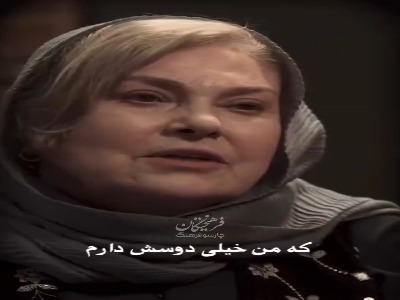 می‌خواهم یادم نرود که از کجا به اینجا رسیدم!