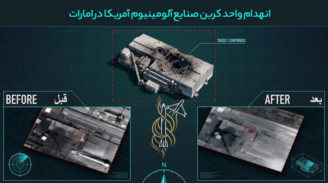 پیام خوزستان