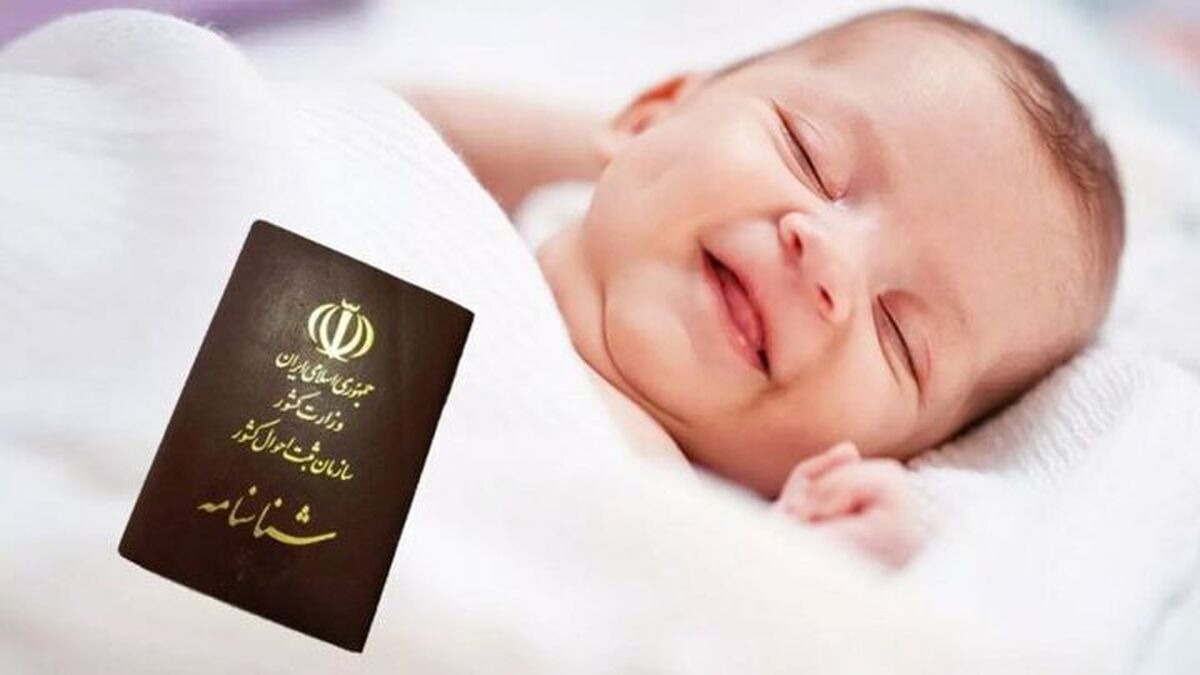 علی و فاطمه پرتکرارترین نام‌ها برای نوزادان در خوزستان