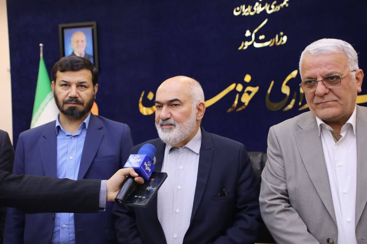 پیام خوزستان