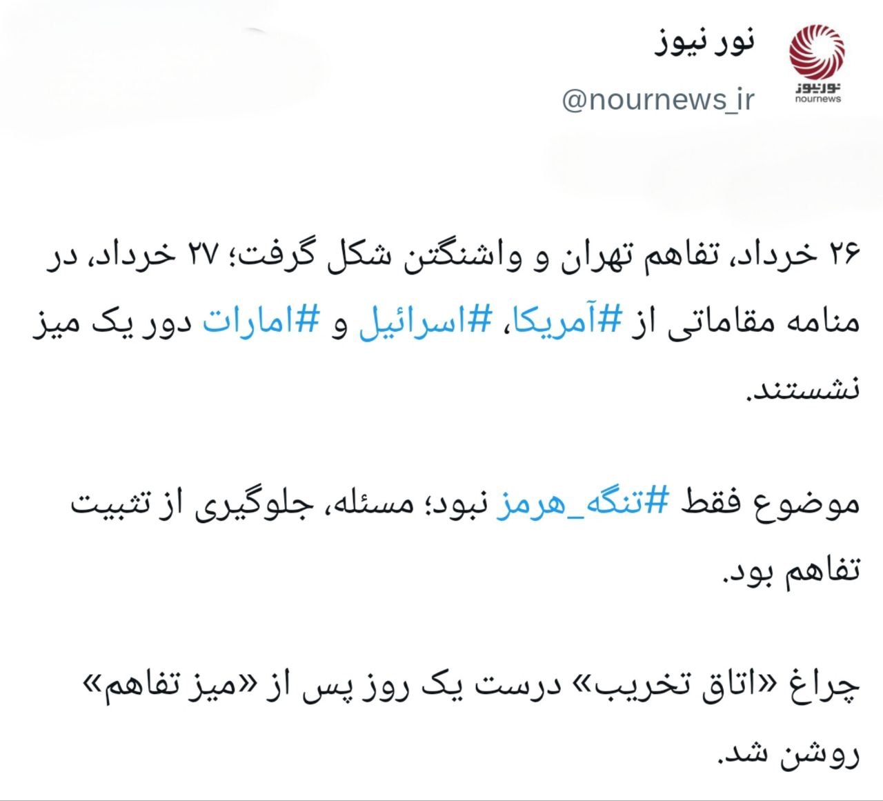 پیام خوزستان