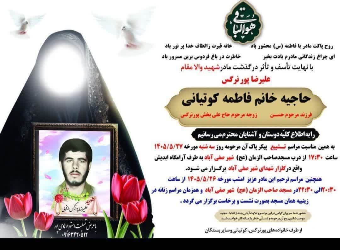 پیام خوزستان