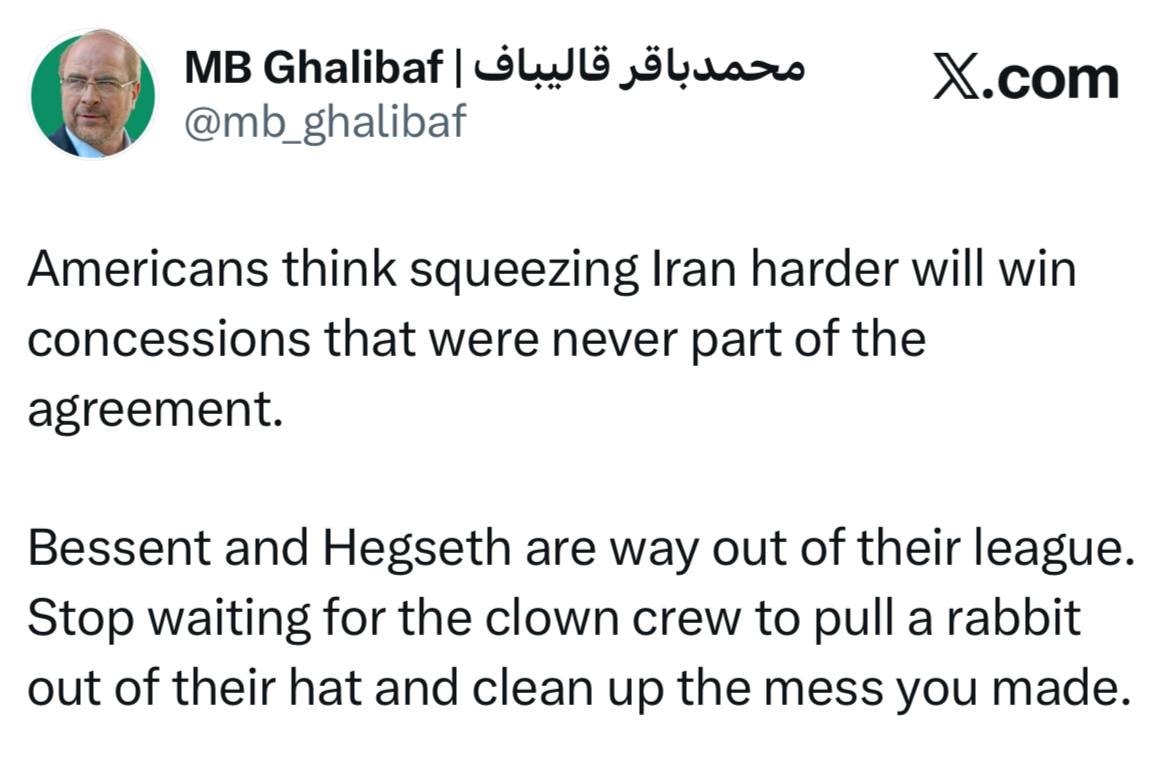 پیام خوزستان