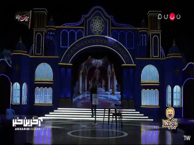 رستوران هاشم سیرابی! | آخرین خبر