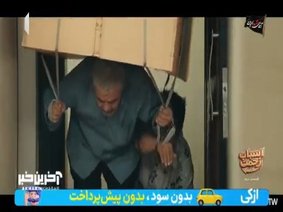 حرف های عاشقانه زمان خاص خودش رو داره!  | آخرین خبر