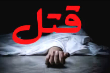 اختلاف خانوادگی منجر به قتل سه عضو یک خانواده در نور شد | آخرین خبر