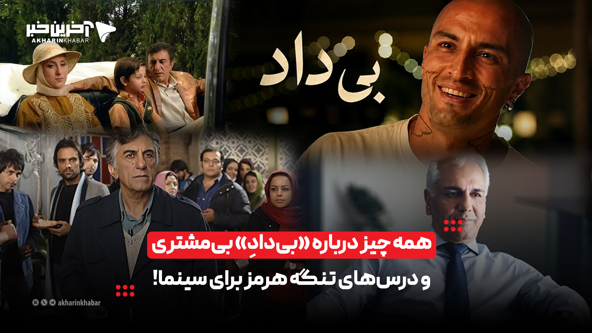پیام خوزستان