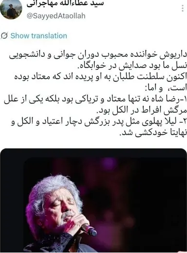 پیام خوزستان