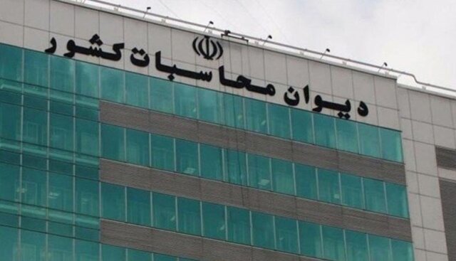 گزارش دیوان محاسبات از شناسایی ۷۷ همت سود خالص بانک مرکزی از تورم و ناترازی‌ | آخرین خبر