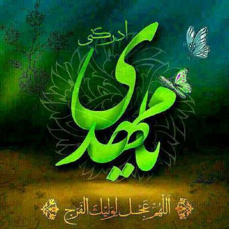 خوزستان، شادمان در سالروز آغاز امامت حضرت ولی عصر (عج)