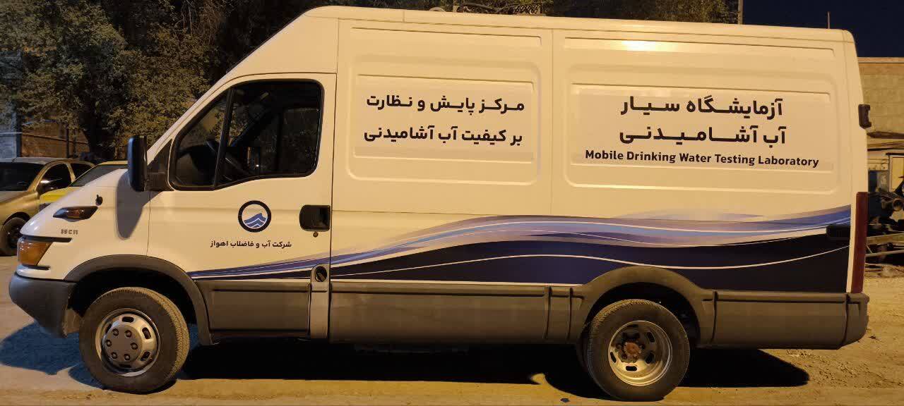 پیام خوزستان