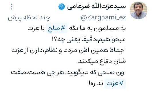 پیام خوزستان
