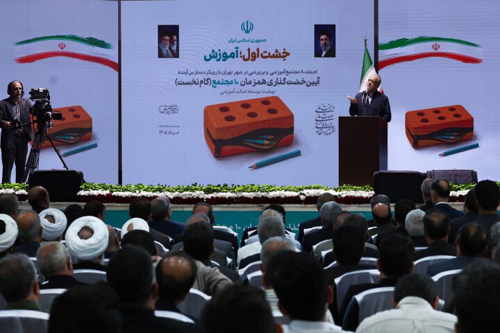 پزشکیان: حرکت لاک‌پشتی ما را از جهان عقب می‌اندازد | آخرین خبر