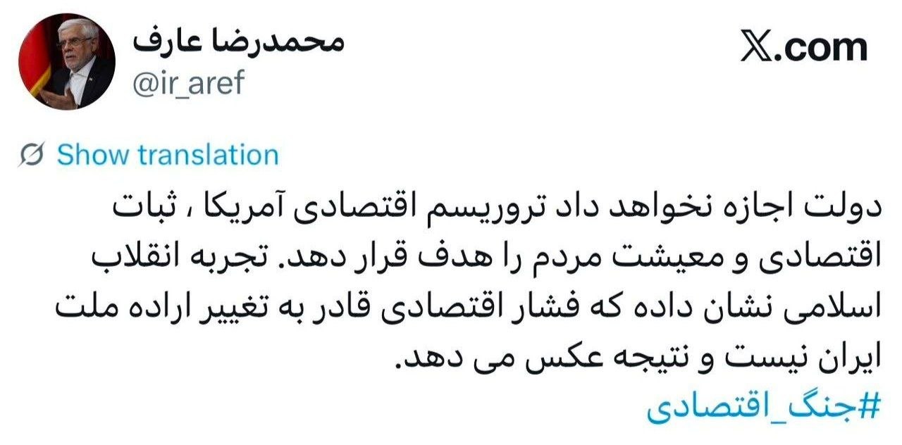 پیام خوزستان