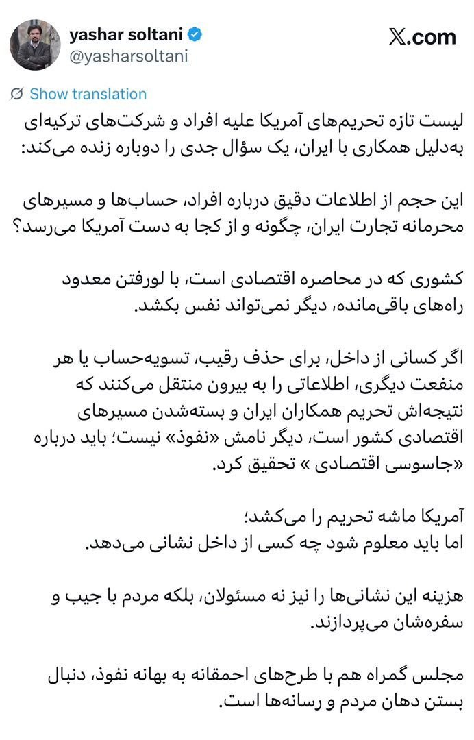 پیام خوزستان