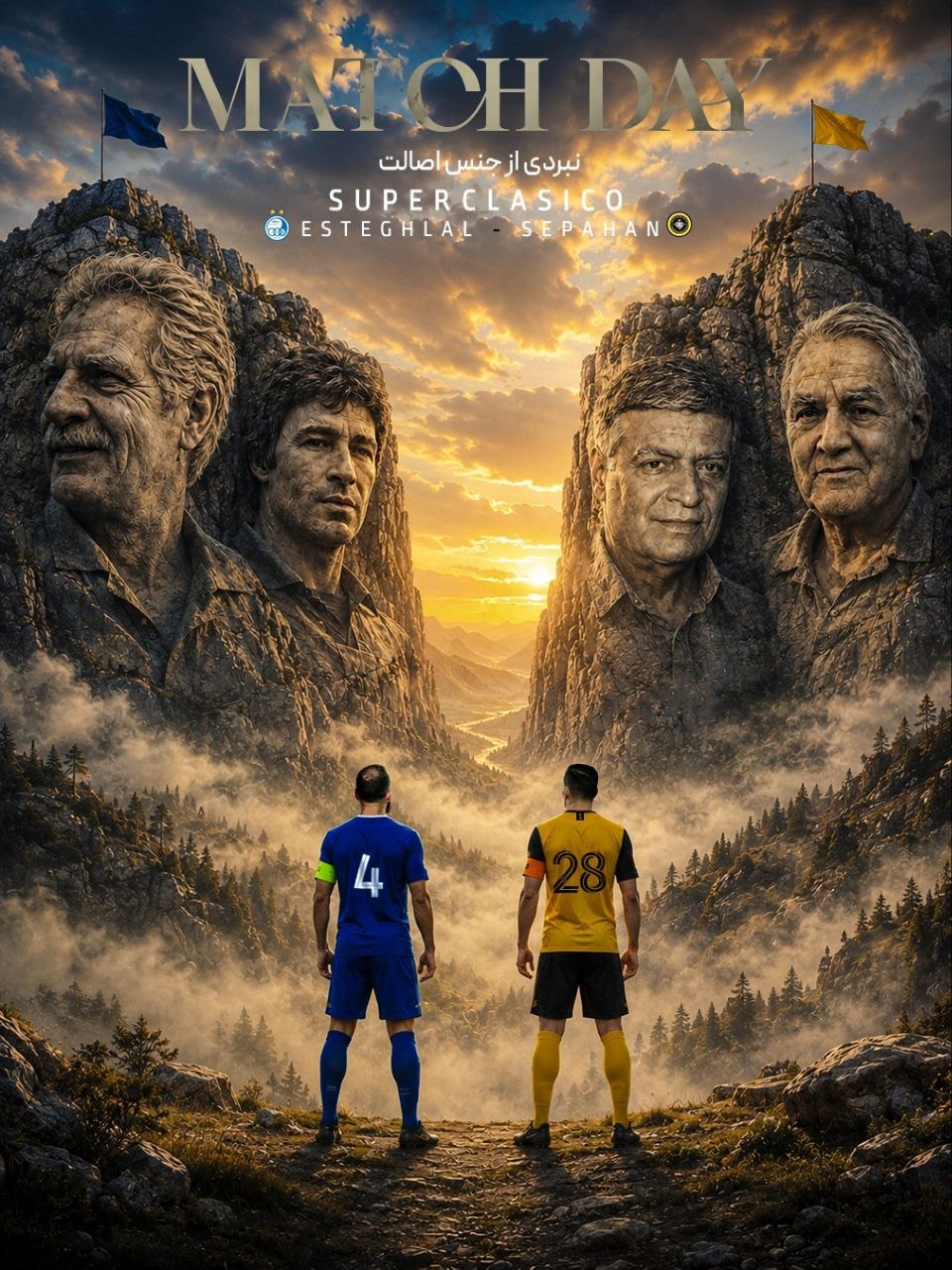 پیام خوزستان