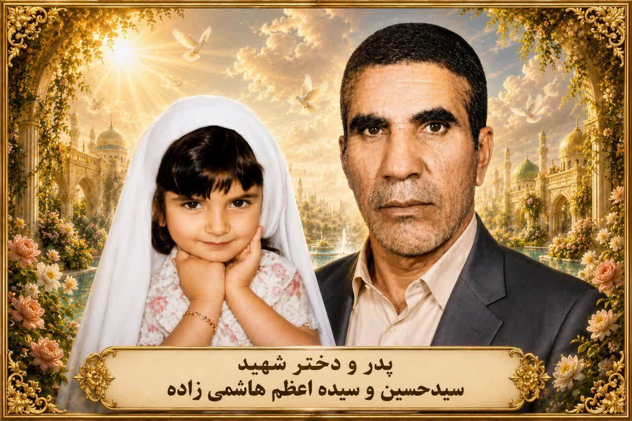 پیام خوزستان