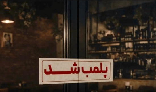 مهر و موم ۲۵ واحد صنفی متخلف در غرب اهواز