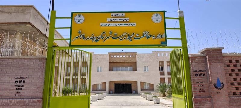باغ‌موزه محیط زیست ماهشهر، دستاورد مسئولیت اجتماعی پتروشیمی