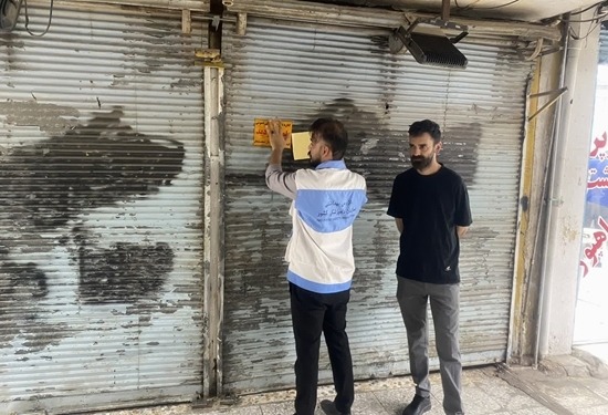 مهروموم یک واحد قصابی متخلف در دشت آزادگان