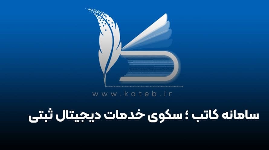 پیام خوزستان