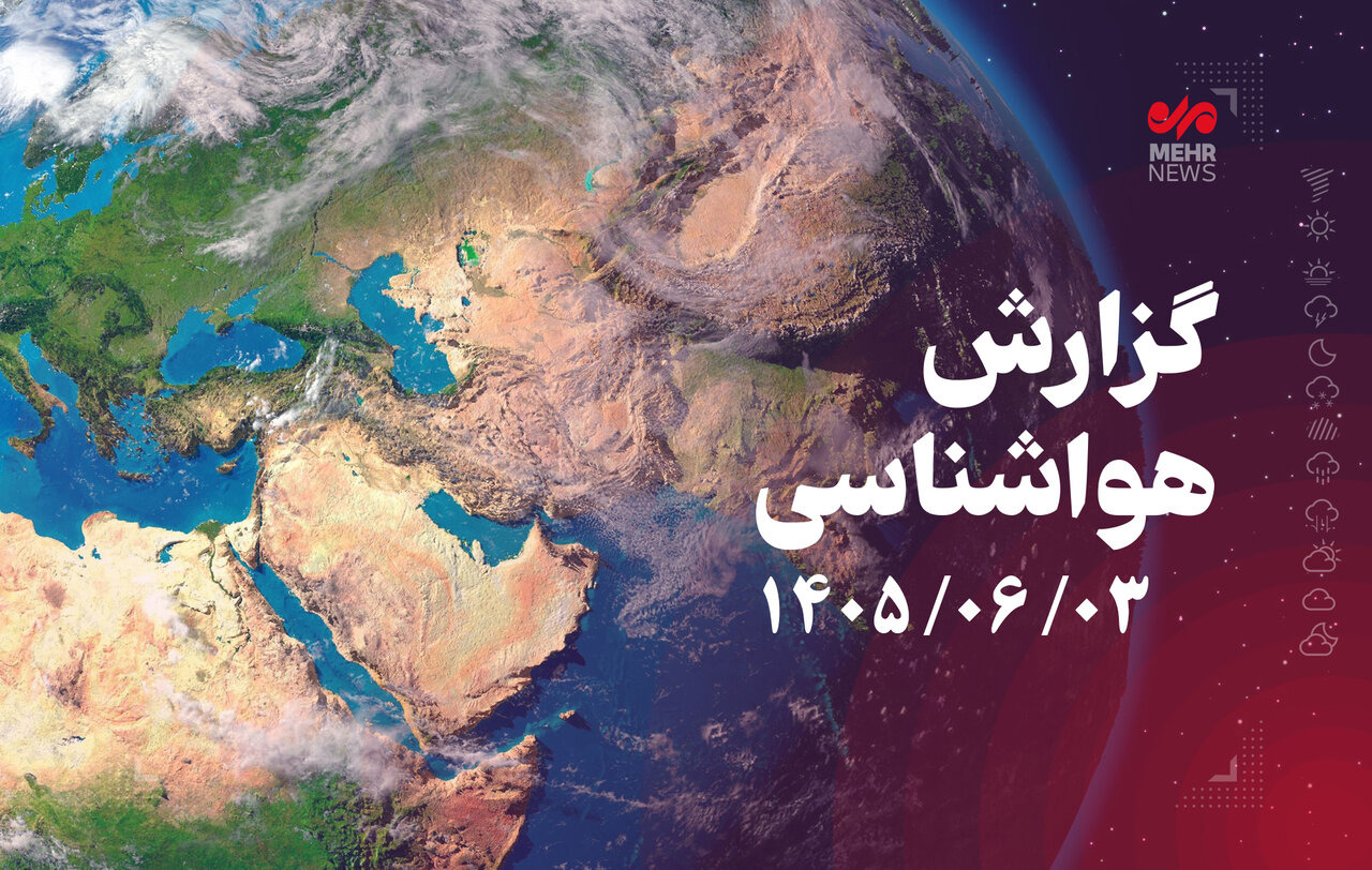 روند افزایش دمای خوزستان از جمعه آغاز می‌شود