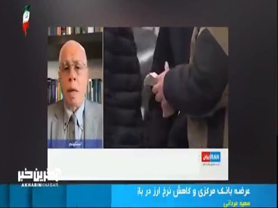 عرضه بانک مرکزی و کاهش نرخ ارز در بازار! | آخرین خبر