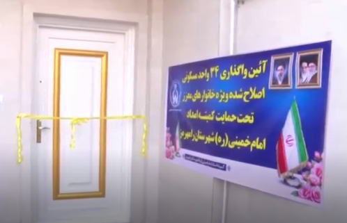 پیام خوزستان