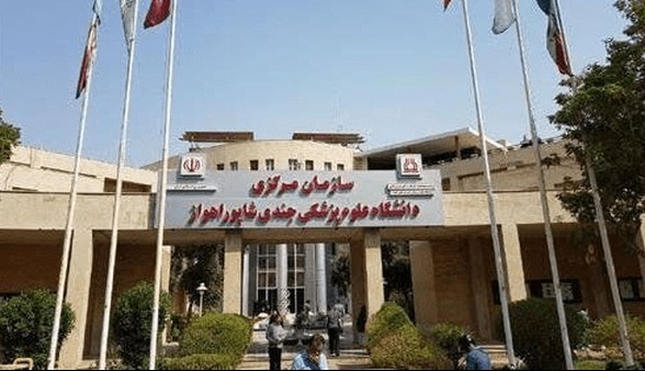 واکنش علوم پزشکی اهواز به بازداشت‌ها در یک بیمارستان | آخرین خبر