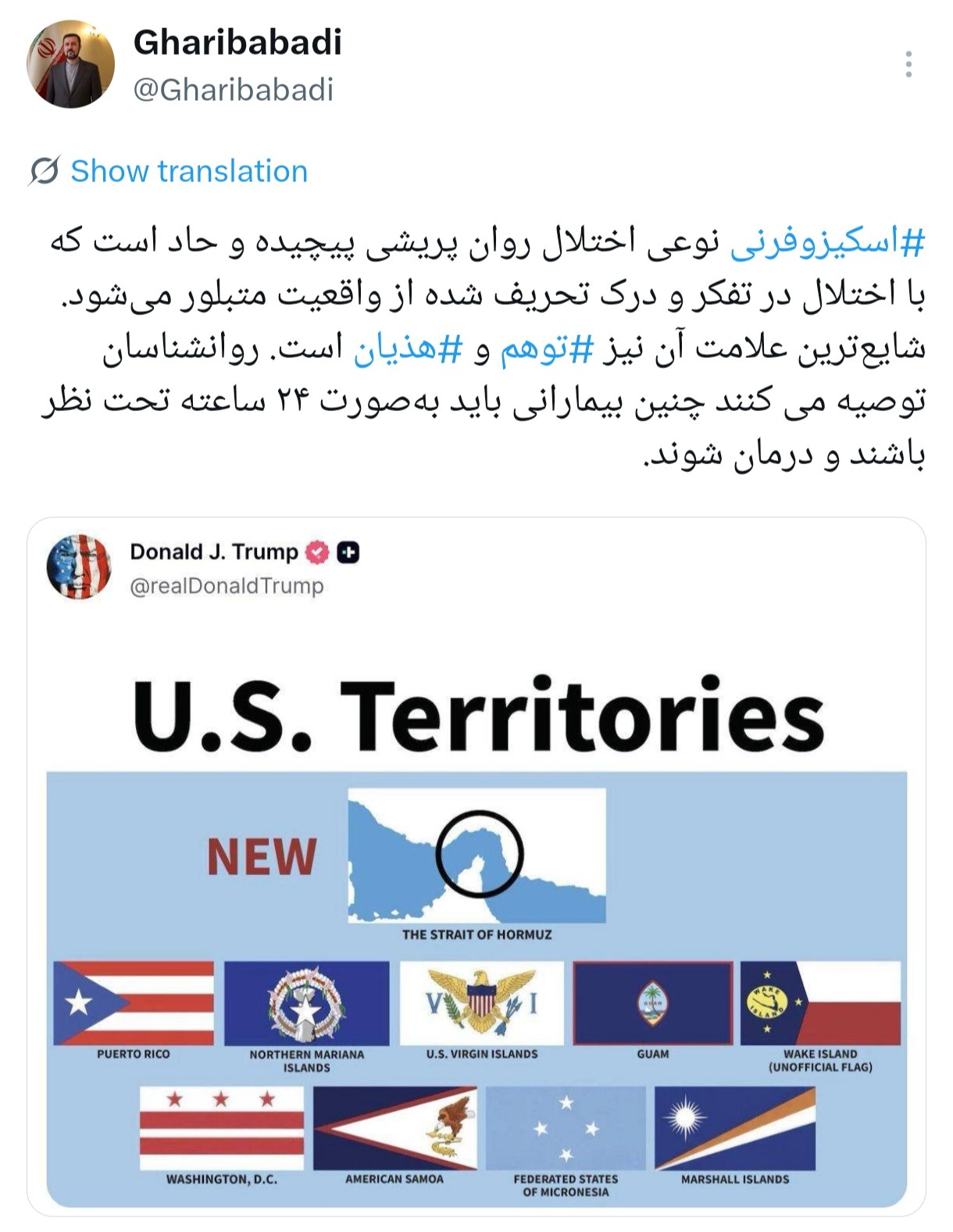 پیام خوزستان