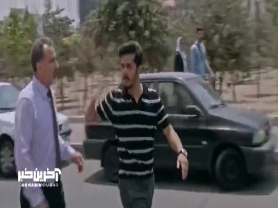 داماد و برادر زن چه کتک کاری ای کردن! | آخرین خبر