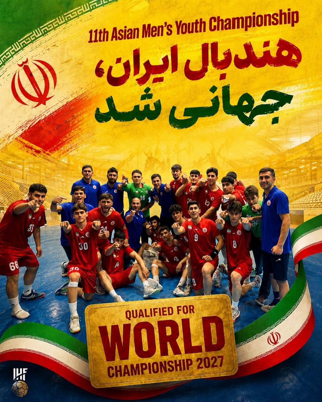 پیام خوزستان
