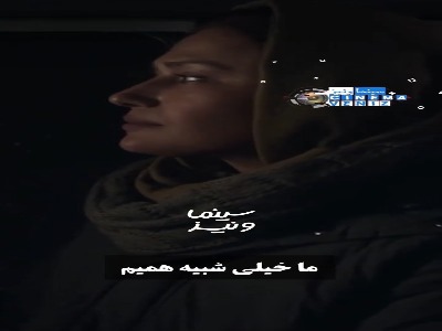 منم یه زمانی عاشق یه گاو بودم! | آخرین خبر