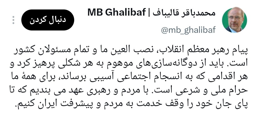 پیام خوزستان